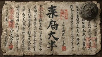 四季为笺，身心为墨于时光中书写的养生哲学
