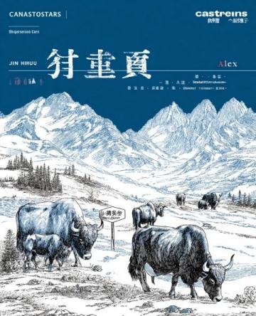 山西中医药大学考研全真题库：覆盖5万专业课与979所院校资讯