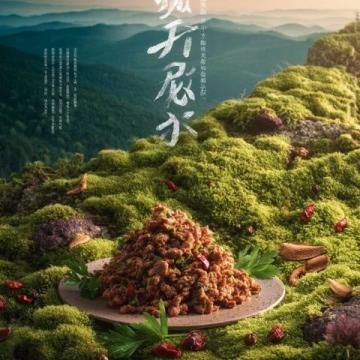 仙寓山邀您体验：百市千县中医药文化盛宴