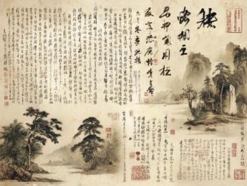 四季为笺，身心为墨于时光中书写的养生哲学