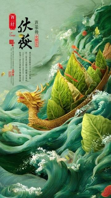 古法制成的端午养生草药茶