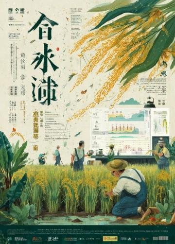 黄帝内经中的四时养生法是根据四季气候变化特点来调整生活方式和养生方法