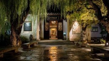 郑州中医名家讲堂:三期同启,洞悉中医精髓