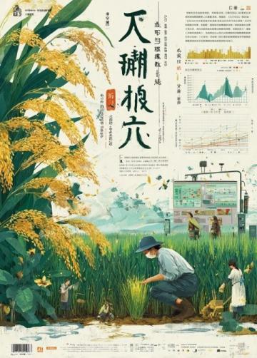 2025年清明:传统节日与春季养生安全同行