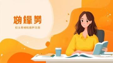 心理健康咨询职业工作轻松+不加班!宝子们,现在很多人都在为职业方向发愁