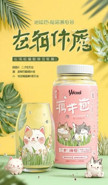 夏季养生饮食宜清热解暑滋阴健脾