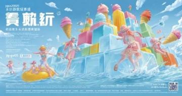 2025三伏时间表公布！超长中伏来袭，男女必知的养生指南