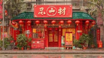 健芝缘餐厅——江门的灵芝体验之旅