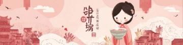 2025年清明:传统节日与春季养生安全同行