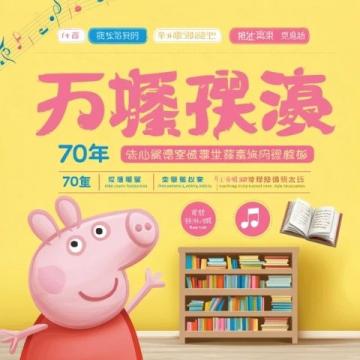 深度解读李玫瑾育儿法：儿童全阶段心理抚养与人格塑造指南