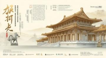黄帝内经生活宝典:养生智慧与日常调养法
