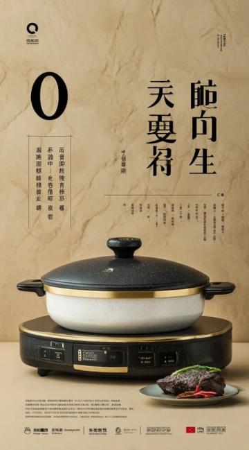 天麻川芎白芷防风炖鱼头家居教你做养生汤