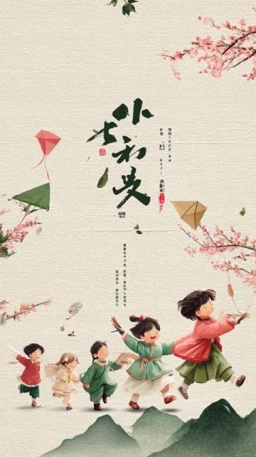 2025年清明:传统节日与春季养生安全同行