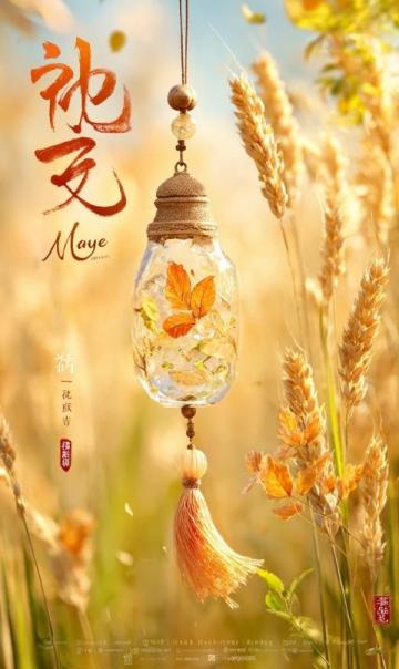 春节后护肝养肺防病健身