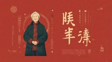 黑龙江省中医药科学院考研真题及答案全科汇总