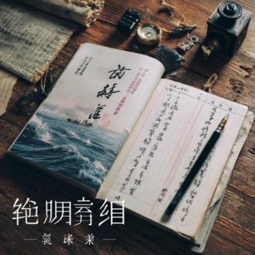黄帝内经:中医养生宝典,全面解读古医道智慧
