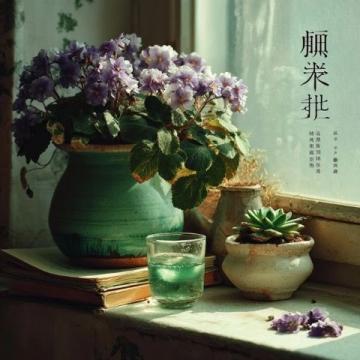 花茶私房密方,8种养颜好气色