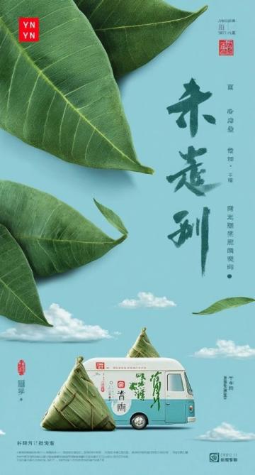 夏季儿童养生食谱:中医推荐清凉美食大集合