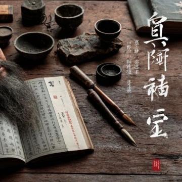 黄帝内经生活宝典:养生智慧与日常调养法