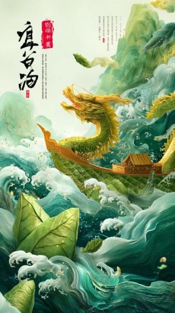 古法制成的端午养生草药茶