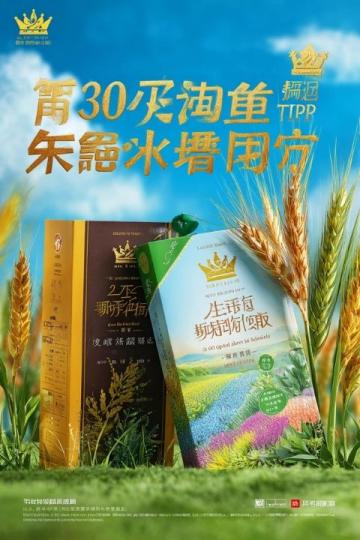 夏季养生秘籍:黄帝内经“三宜三不宜”指南