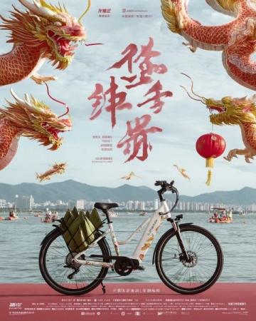 2023端午养生攻略:南方潮湿与北方燥热体质调养秘籍