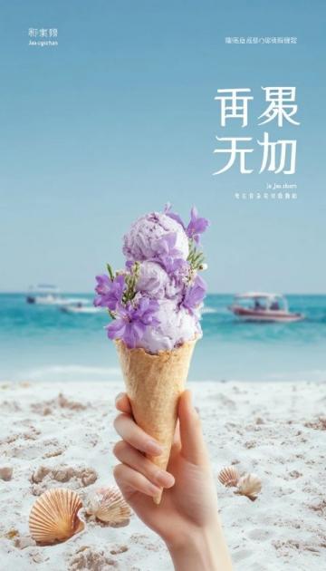 夏季儿童养生食谱:中医推荐清凉美食大集合