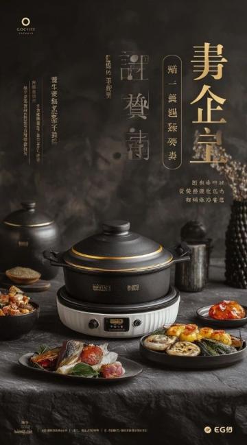 小熊纯钛养生壶预售启动:499元享健康煮饮体验