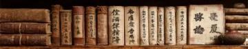 中医是一门怎样的学问?中医是一门融合了古代智慧与实践经验的综合性学问