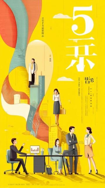 打工族的“躺平式养生”指南:每日5分钟,全年无病痛