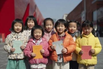 贵阳市开展“阳光心灵 快乐相伴”活动提升儿童情绪管理能力