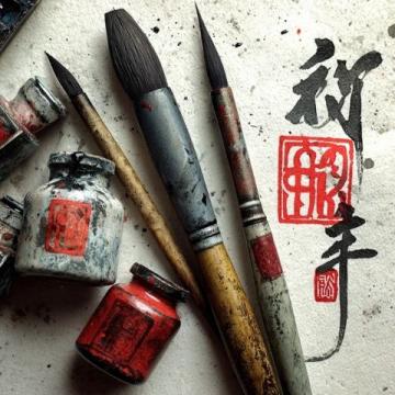 坚持铸就成功：退休教师书法之路的启示