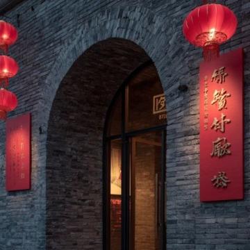 考取中医药膳调理师资格证书全流程解析