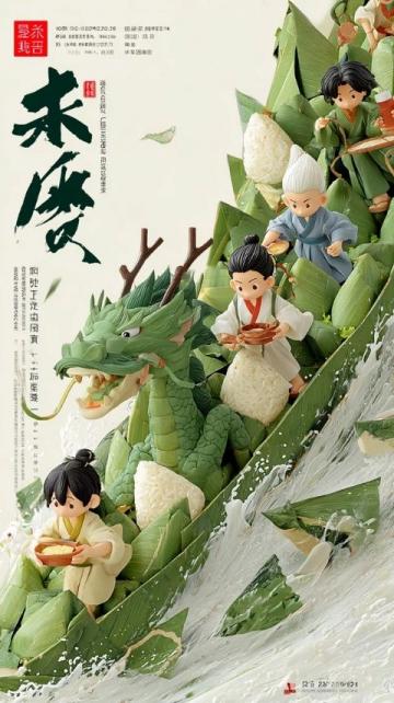 春日食春笋,养生好时节
