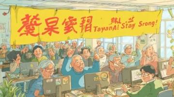 信阳国培日志:深入解析心理学与教师成长策略