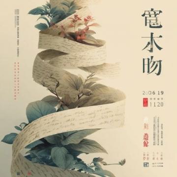 秋雨后养生指南:中医教你如何防湿寒感冒及缓解不适