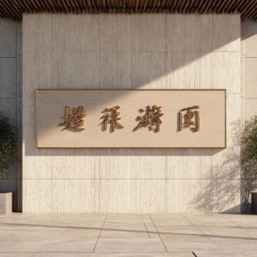 在古老的中医理论中，五陈入口之处，仿佛是生命精气的源泉,它藏于胃中