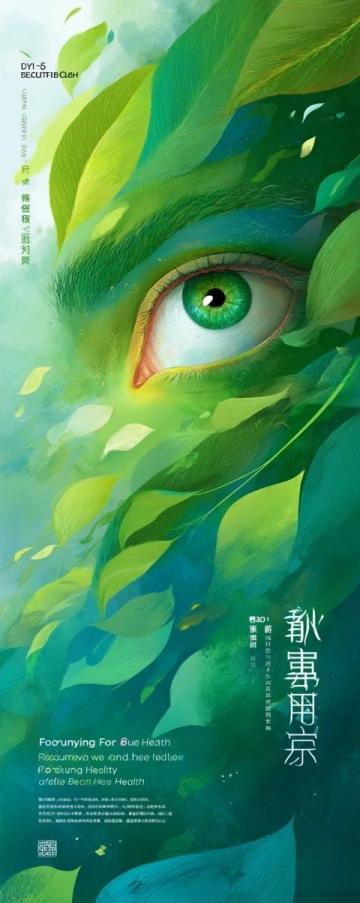 益素善食盛大启幕！绿色轻饮食新地标引领健康潮流