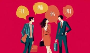 2024年度中小教师心理素养培训暨2025年邵阳心理教员技能精进计划