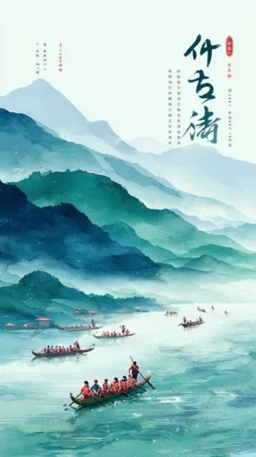 2023端午养生攻略:南方潮湿与北方燥热体质调养秘籍