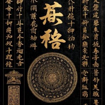 正月十七清晨祝福：早安吉祥，幸福安康伴您每一天