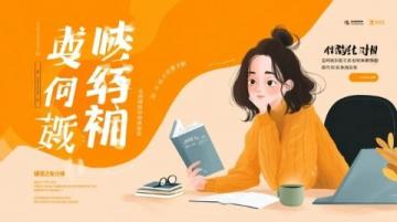 信阳国培日志:深入解析心理学与教师成长策略
