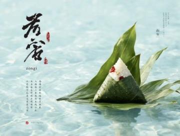 端午节里的养生秘密，老祖宗的智慧惊人！