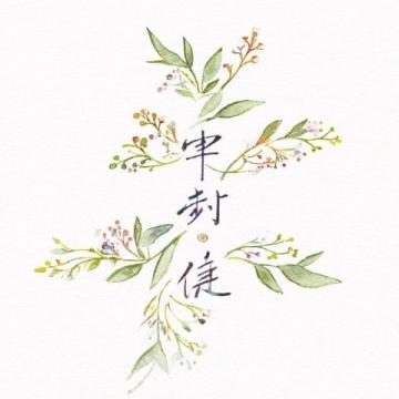 春分时节的中医养生原则核心解读