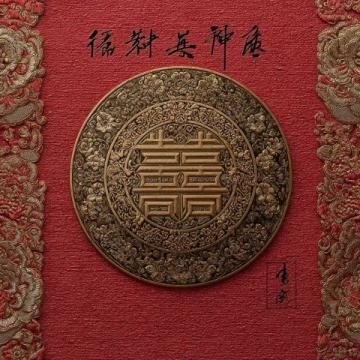 点击领取红包！养生之道，首要整体调和，以平衡为核心