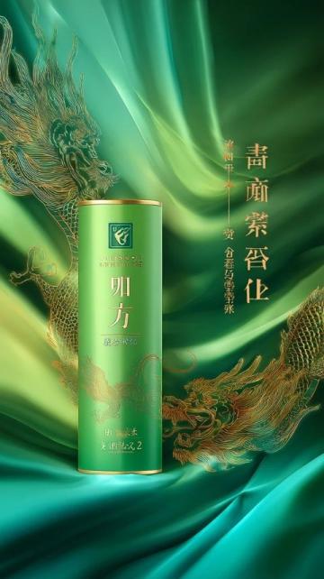 2025年三伏天养生全攻略:祛湿养阳从早到晚这样做