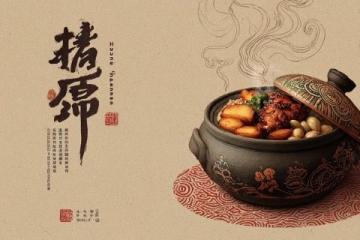 中医减肥黄芪配三宝,消除脂肪力量大,错过就太可惜了!