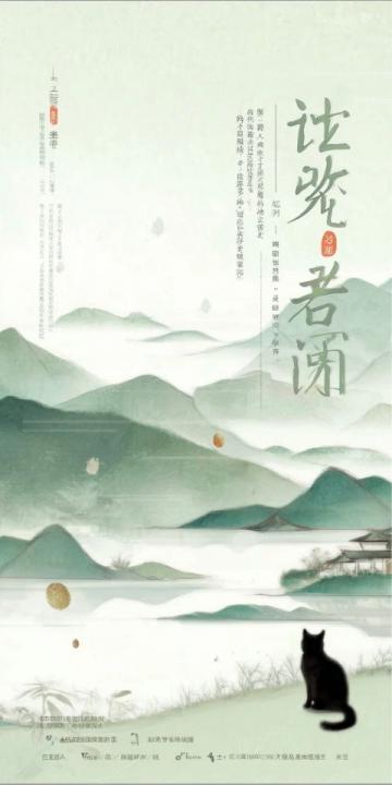 黄帝内经生活宝典:养生智慧与日常调养法