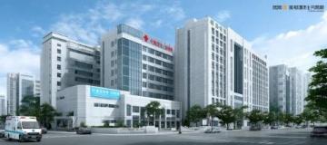 济宁中医学救援中心及家庭健康服务站正式启动