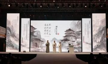 首届中医馆保健养生馆经营管理经验交流大会圆满完成，华夏良子董事长出席
